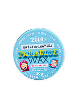 Воск для фиксации бровей Zola Viktorina Vika Paradise Wax with Vitamin E and Argan Oil, 30 г
