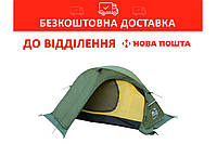 Палатка экпедиционная Tramp Sarma 2 (v2) Зеленая (TRT-030-green) (UTRT-030-green)