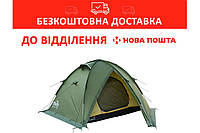 Палатка Tramp Rock 2 (v2) 2 местная Зеленая (TRT-027-green) (UTRT-027-green)