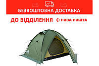Палатка Tramp Rock 3 (v2) 3 местная Зеленая (TRT-028-green) (UTRT-028-green)