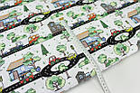 Бавовняна тканина "Машини на кільцевій дорозі" на білому тлі 125 г/м2 No1051, фото 5