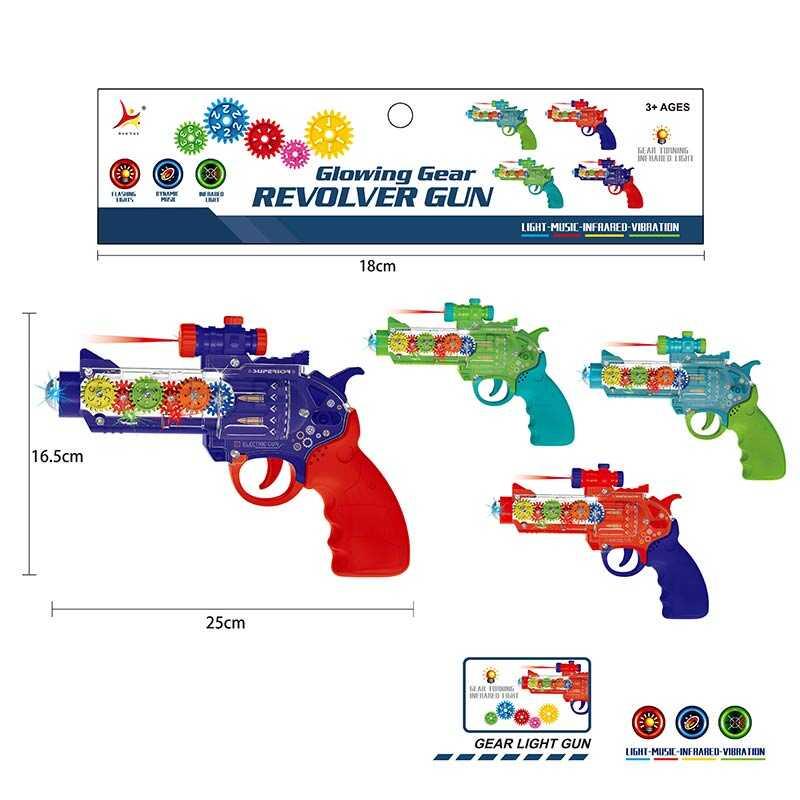 Пістолет 3327-12 (120/2) 4 види, підсвічування, звук, обертання шестернь, вібрація, лазер, в пакеті [Склад зберігання: Одеса №4]