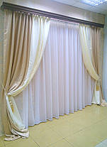 Готові Штори Блекаут Софт комбі No1 (молочний + беж), фото 4