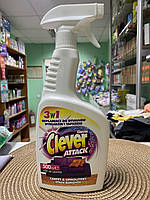 Чистящее средство для мытья ковров и обивки Clovin Clever Attack 3w1 550 мл (5907627418957)