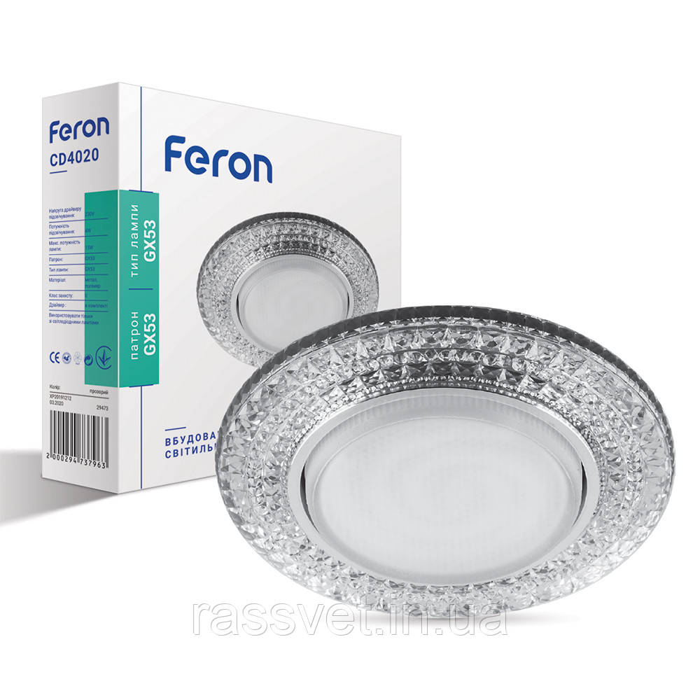 Встраиваемый светильник Feron CD4020 с LED подсветкой