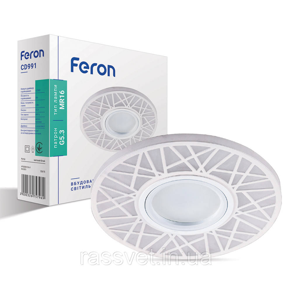 Вбудований світильник Feron CD991 з LED підсвічуванням