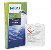 Средство для очистки молочной системы Philips CA6705/10 6 пакетиков