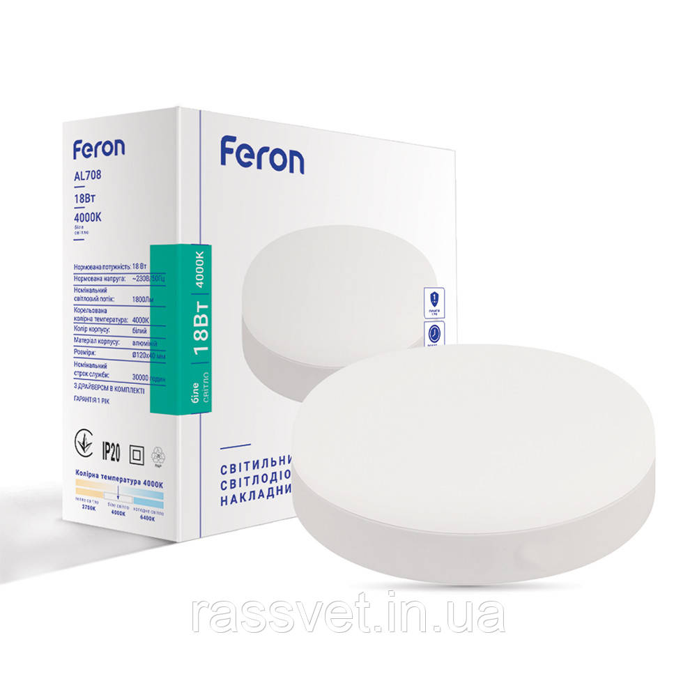 Накладний світлодіодний світильник Feron AL708 18W