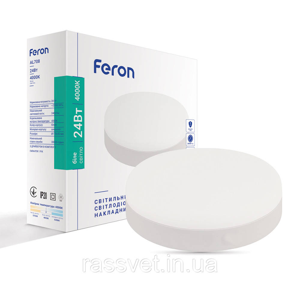 Накладний світлодіодний світильник Feron AL708 24 W