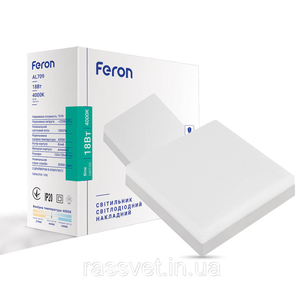 Накладний світлодіодний світильник Feron AL709 18W