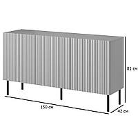 Длинный комод под телевизор на ножках Asensio KM-1 150 см светло серый без ручек в гостиную