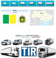 Міжнародні вантажоперевезення Буча