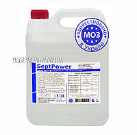 Средство дезинфекционное ТМ SeptPower (антисептик) 75%этилового этилового спирта, 5 л