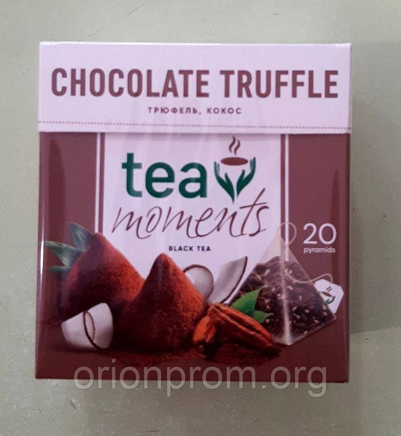 Чай Tea Moments Chocolate Truffle 20 пірамідок чорний