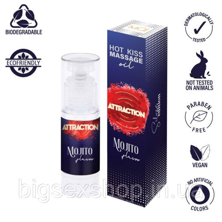Масажна олія - Mai Attraction Massage Oil Mojito Balm, 50 мл