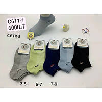 Набір дитячих шкарпеток на ногу від 5 до 7 років сітка 27289