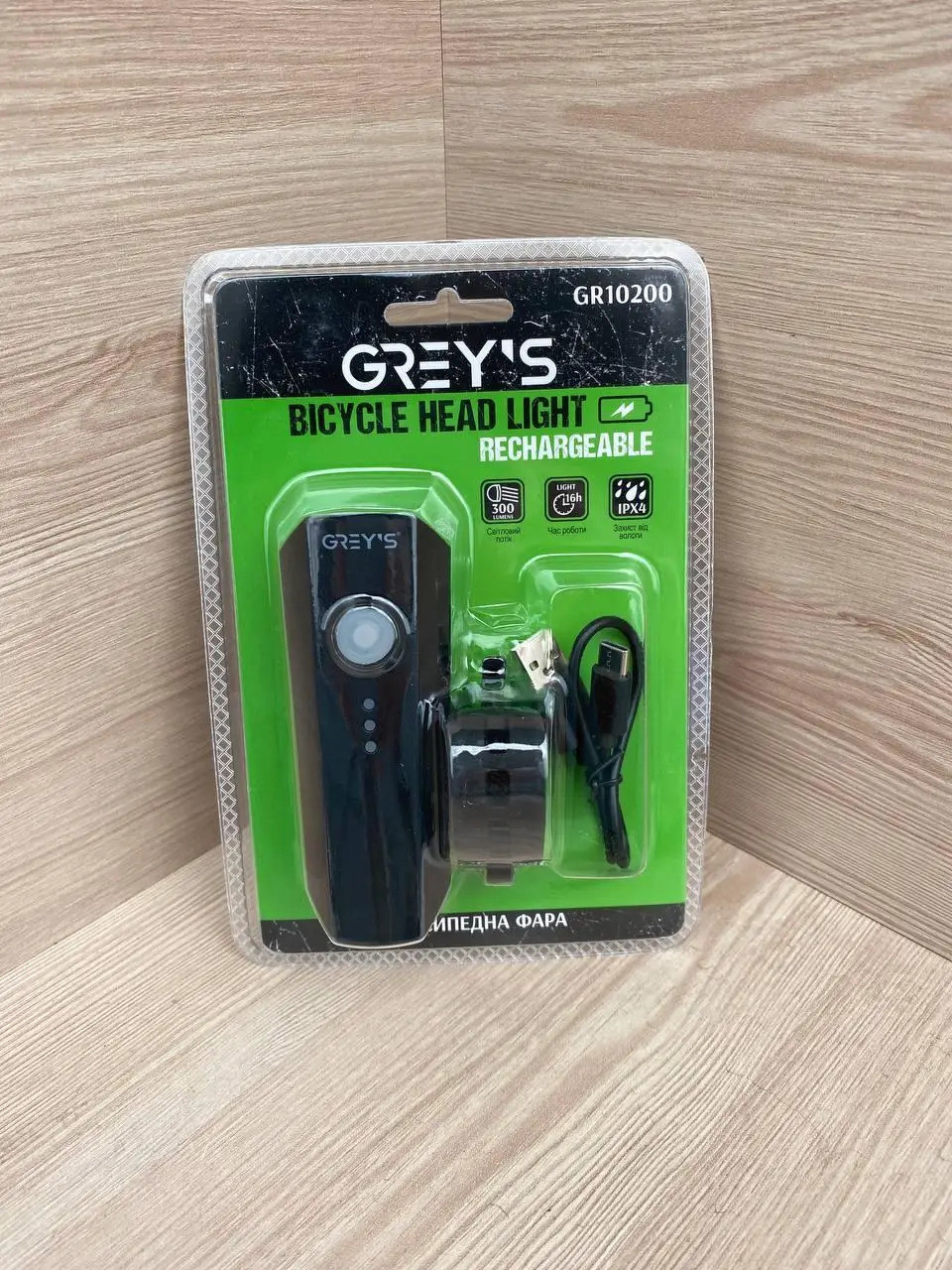 Велосипедна фара Grey's 1xLED, 300lm, 1800mAh, інд-р заряду батар, бок. час роб до 16год(20/100шт/уп