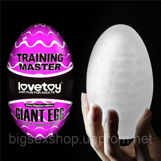 Мастурбатор - Giant Egg Masturbator Purple