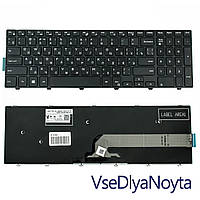 Клавиатура Dell Inspiron 3552 5548 5551 5555 5558 Vostro 3558 3549 3559 5755 5757 5758 5759 7557 3568