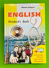 English 9 Students Book Англійська мова 9 клас Підручник Карпюк Лібра Терра