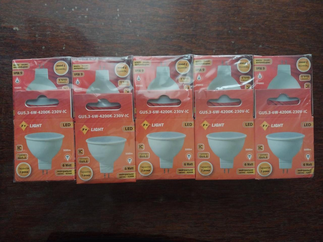 Лампочка світлодіодна GU5.3 6W-230V 4200K (білий нейтральний). F+LIGHT, фото 1