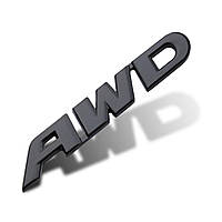 Эмблема шильдик логотип "AWD" 9 x 1,4 см Черный матовый
