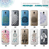 Ультратонкий прозорий чохол з малюнком для Samsung Galaxy S5 Mini G800 (80 дизайнів), фото 5