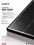 Монокристалічний сонячний фотомодуль LONGI SOLAR 410W LR5-54HIH-410M MONO PERC, фото 4