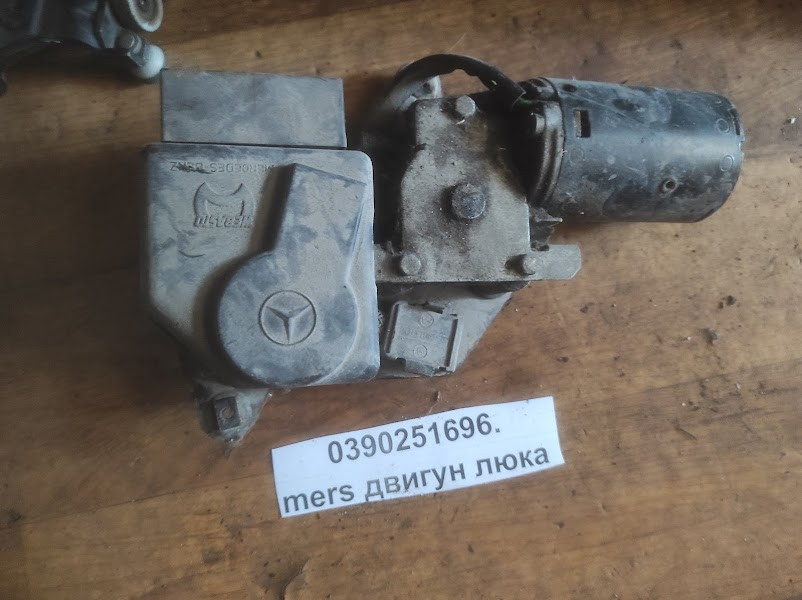 Б/у Двигун люка 0390251696 для Mercedes-Benz W124 W126 1979-1996