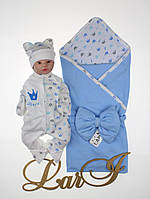 Комплект на выписку из роддома для новорожденного мальчика (4 предмета) "Prince" рост 56 см Lari Голубой
