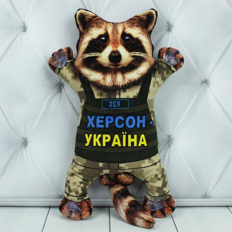 М'яка іграшка Єнот "Херсон - УКРАЇНА!", 37см, фото 2