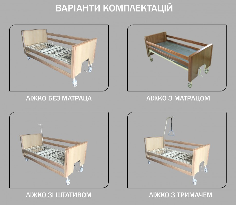 variantikomplektacij_lfm1.jpg