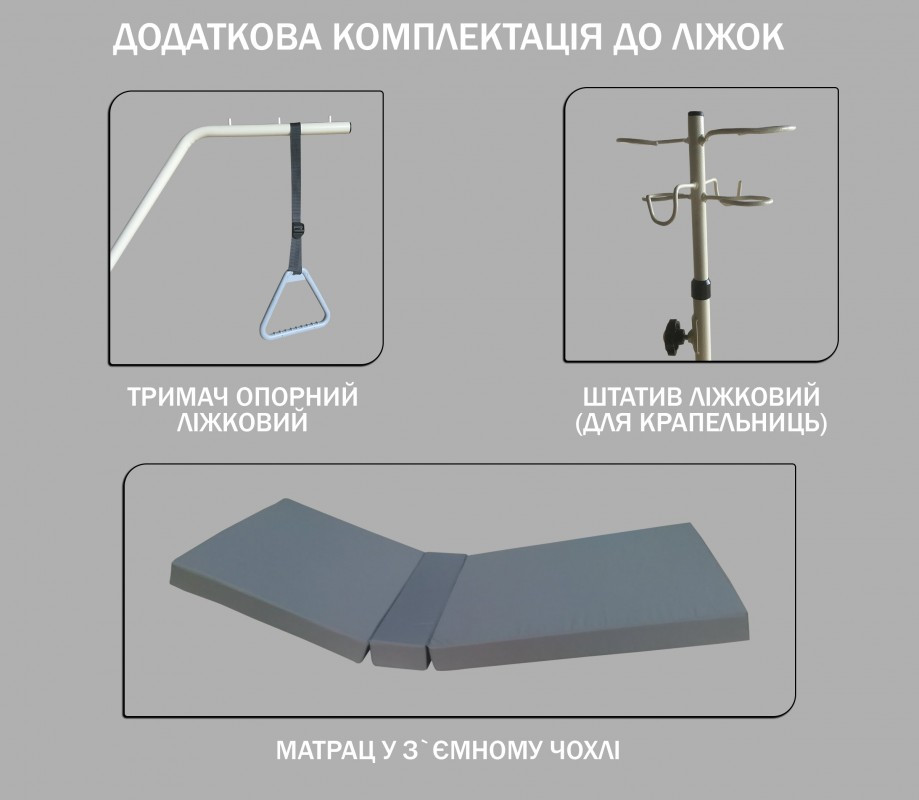 dodatkovakomplektaciyadolizhok_lfm1.jpg