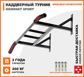 Турнік наддверний для будинку Kompakt Sport купити, ціна