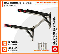 Настінні бруси