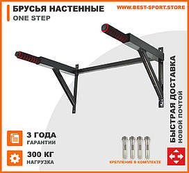 Недорогі навісні бруси для шведської та звичайної стінки One Step