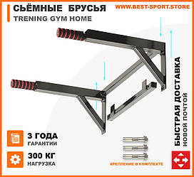Знімні бруси настінні Trening Gym Home, ціна в Україні