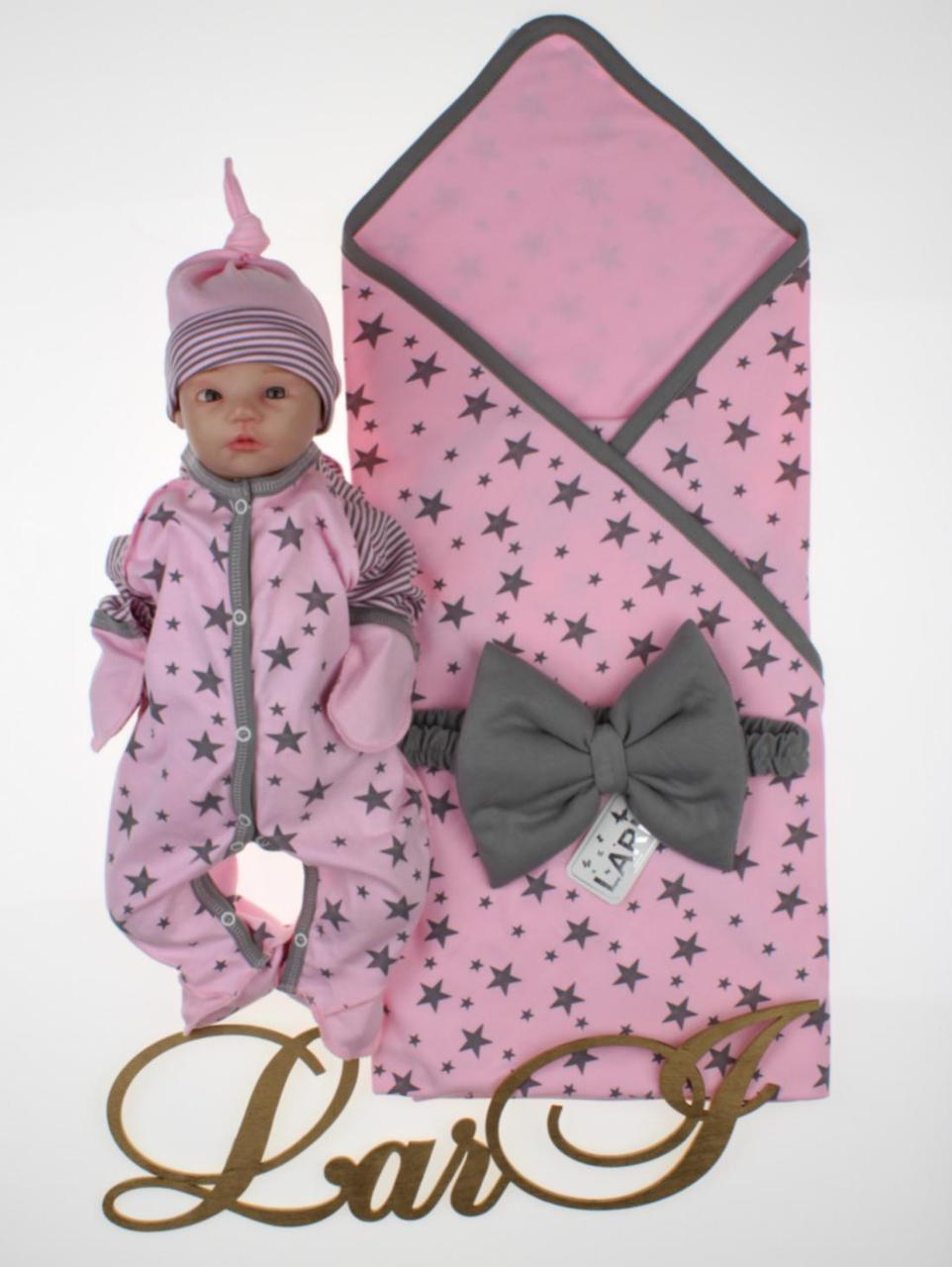 Комплект на виписку з пологового будинку для новонародженої дівчинки (4 предмети) "Зоряний" зріст 56 см Lari Рожевий