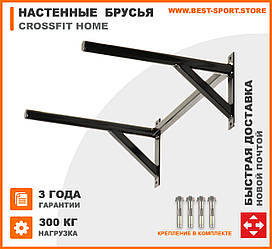 Домашні бруси на стіну Crossfit Home