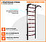 Шведська стінка для дому та офісу з турніком та брусами в комплекті. Посилена, фото 5