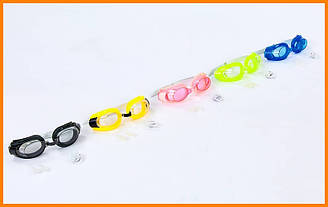 Окуляри для плавання дитячі з берушами і кліпсою