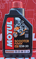 Масло для 4-х тактных двигателей 100 % синтетическое Motul SCOOTER POWER 4T SAE 10W30 MB (1L)