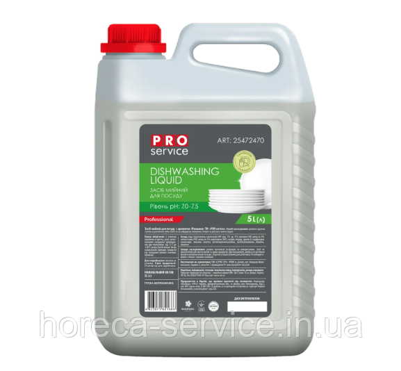 Засіб для миття посуду PRO service Standard Ромашка 5 л