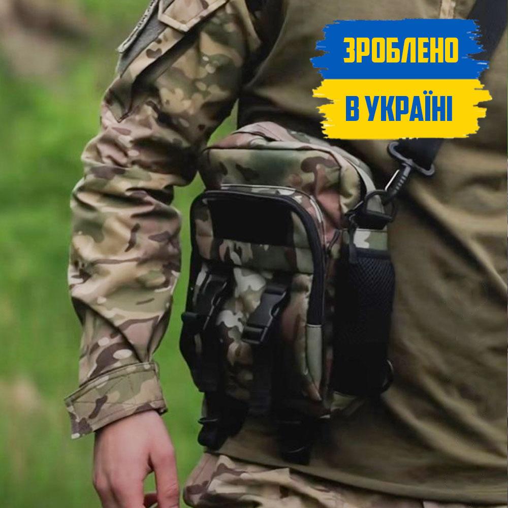Чоловіча сумка через плече COD MULTICAM із тканини Мультикам МК