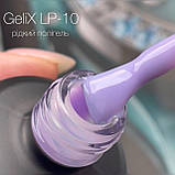 Рідкий полигель - Gelix LIQUID POLYGEL - LP-10, LILAK, фото 3