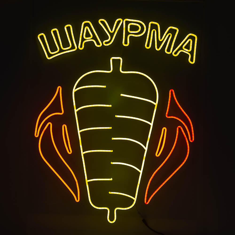 Вивіска Шаурма (600х850 мм)