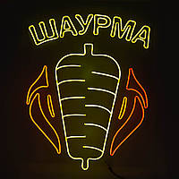 Вивіска Шаурма (600х850 мм)