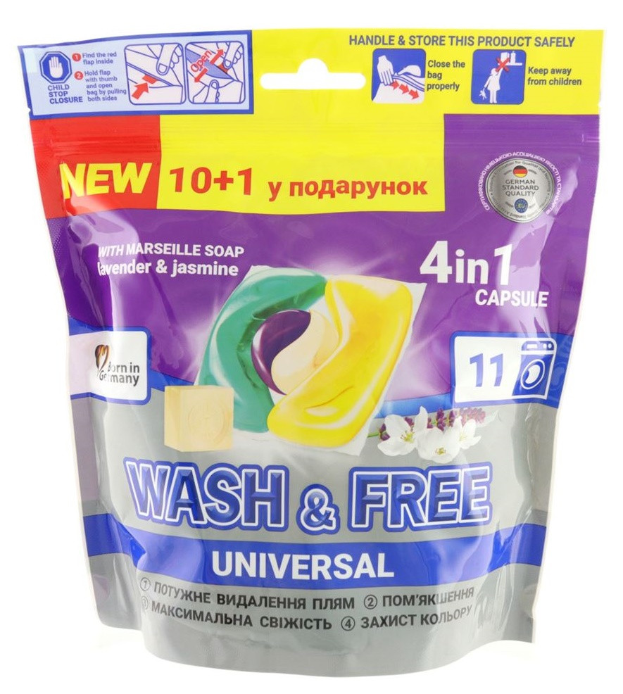Капсули для прання Wash&Free Жасмин та лаванда з марсельським милом 10+1шт
