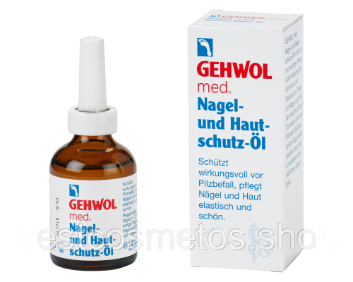 Захисна олія для нігтів та шкіри 50 мл. GEHWOL
