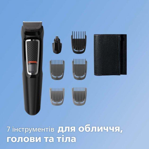 Тример універсальний Philips Multigroom series 3000 MG3720/15  (ID#1874630911), цена: 2349 ₴, купить на